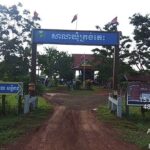 គម្រោងដេញថ្លៃនៅឃុំក្រង់តេះ ស្រុកពេជ្រជ្រាដា ខេត្តមណ្ឌលគិរី ត្រូវបានក្រុមហ៊ុន ខូវ ម៉េងឈ្នះក្នុងតម្លៃ៣១៤000000លានរៀល ហាក់ដូចជាមិនប្រក្រតី មានការសង្ស័យពីមហាជន