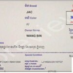 ក្រុមគ្រួសារជនរងគ្រោះទទូចសុំការ​អន្តរាគមន៍ពីសមត្ថកិច្ច​សាមីដែល​ពាក់ព័ន្ធមេត្តាជួយរកយុត្តិធម៌